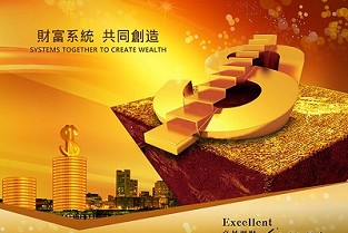 余杭透明售房网 南国龙苑