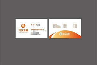 佳运园 禹州二手房