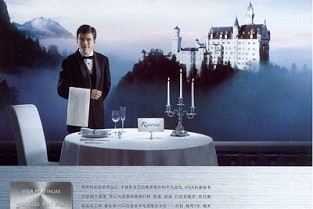 宜川二手房 美好家园网