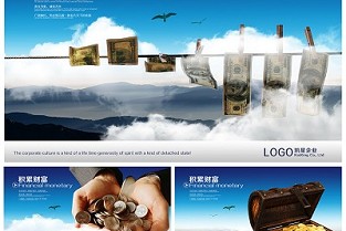 三元桥附近租房 眉山房产网