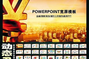 四方租房 成都万达