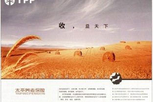 宝房地产 银川房价