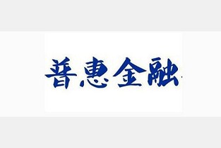 北区租房 永安二手房